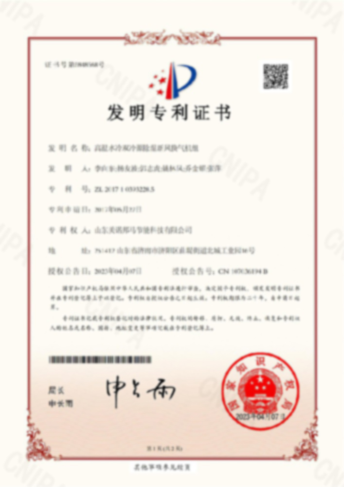 高温水冷双冷源除湿新风换气机组